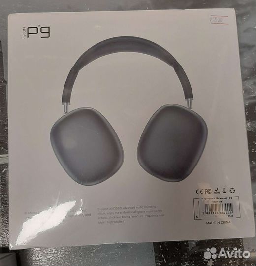 Беспроводные наушники