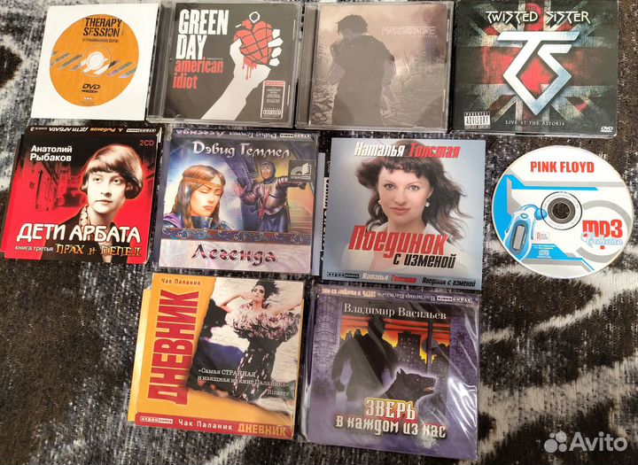 CD и DVD диски с музыкой