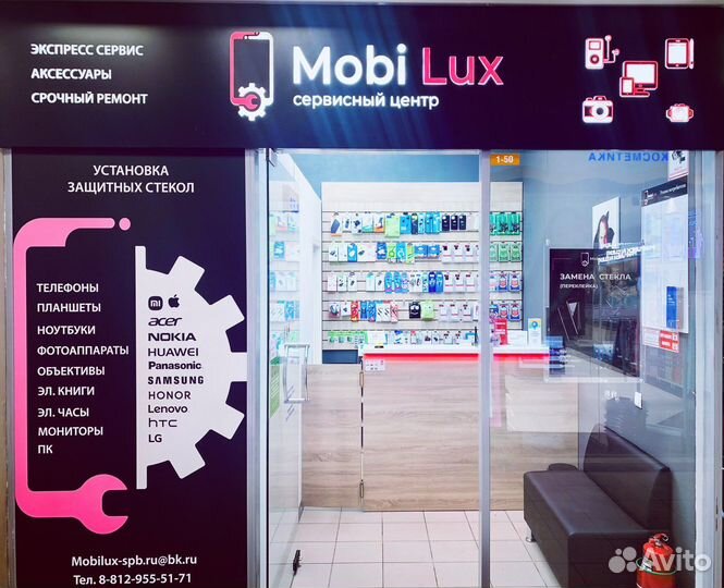 Ремонт фотоаппаратов и объективов