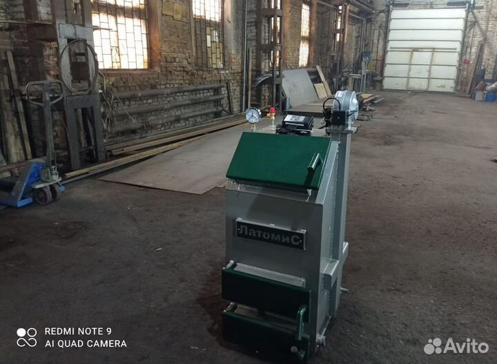 Котел твердотопливный