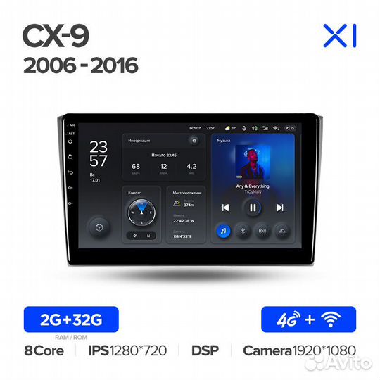 Магнитола Мазда CX-9 TB 2006-2016 Андроид Teyes X1