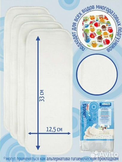 Памперсы для купания