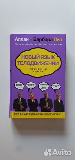 Книги по психологии