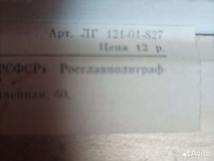 Картина на ткани4шт.доста