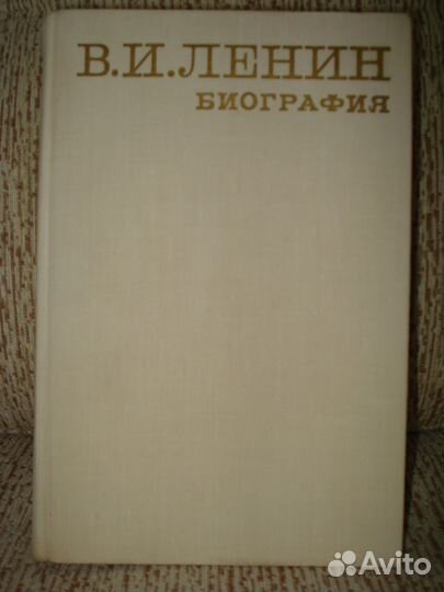 Ленин, репрессии-оттепель-застой