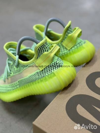 Кроссовки Adidas yeezy boost 350 v2 yeezreel