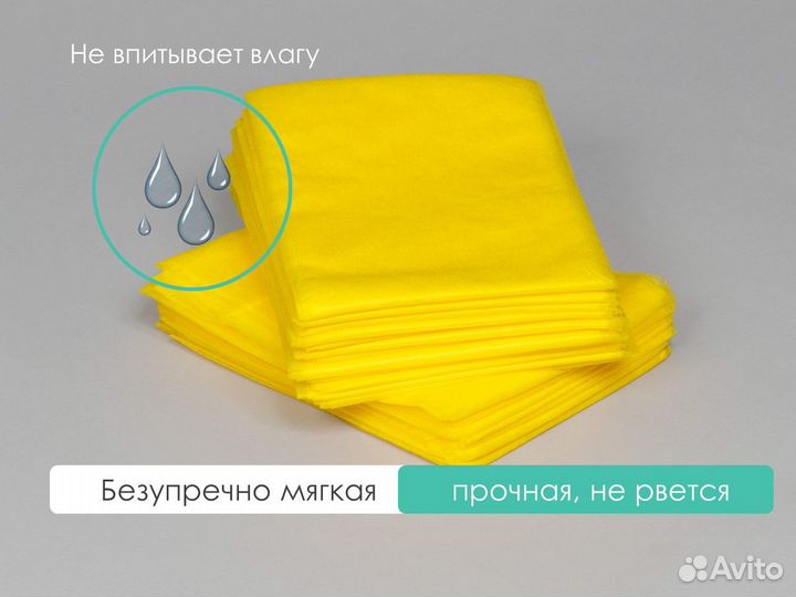 604-291 одноразовые простыни 200х70 20шт спанбонд