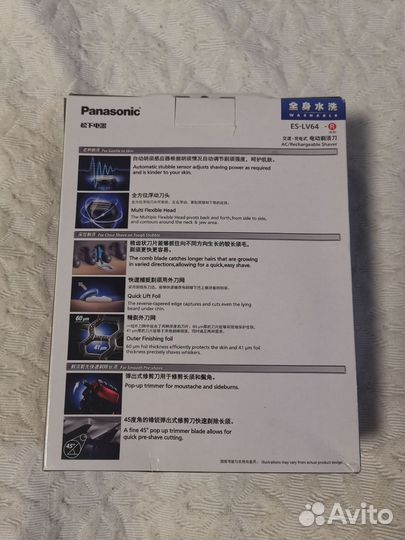 Новая электробритва Panasonic arc 5 ES-LV64