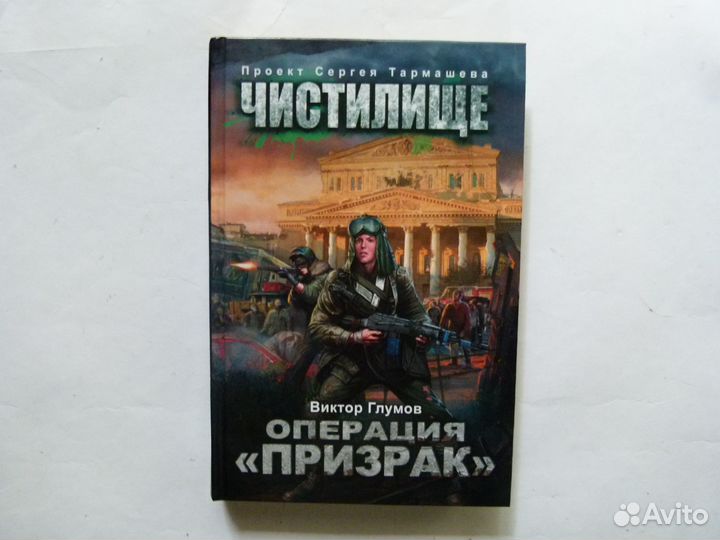 Книги фантастика, приключения, история