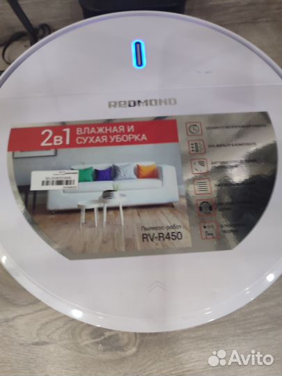 Робот пылесос redmond rv r450