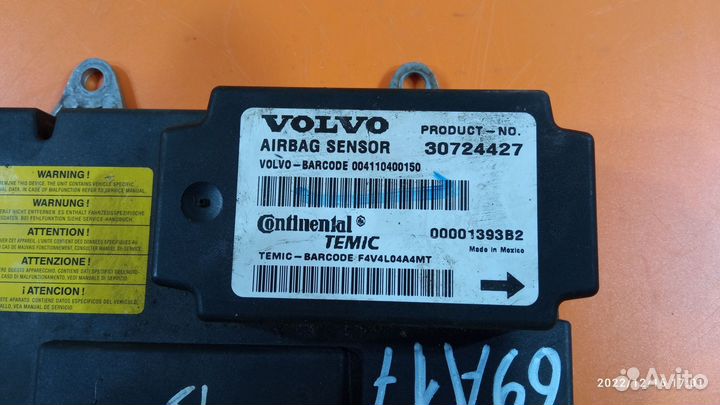 Блок управления SRS для Volvo S40 2004 - 2007