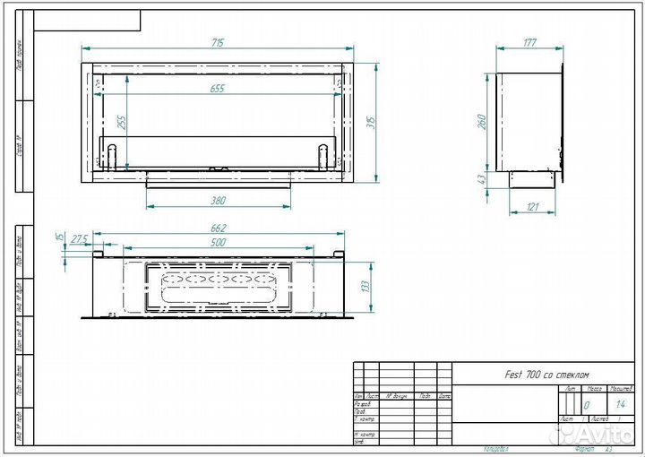 Биокамин встраиваемый