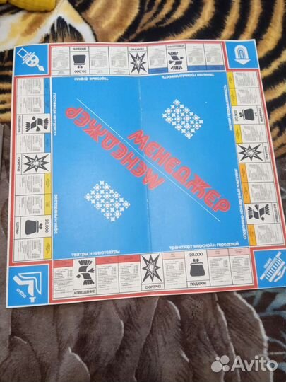 Экономическая игра 