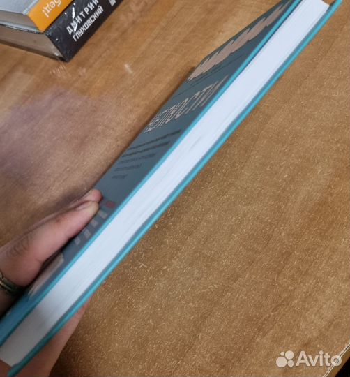 Книга челюсти новая