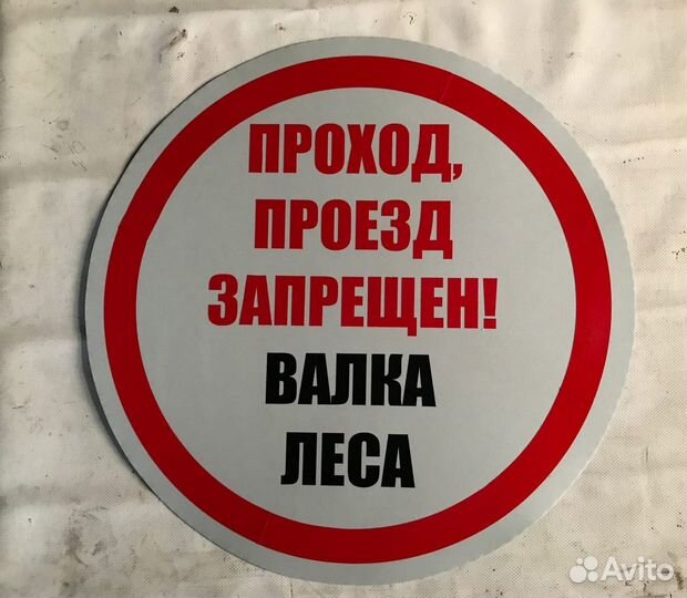 Дорожные знаки / ГОСТ / Производитель