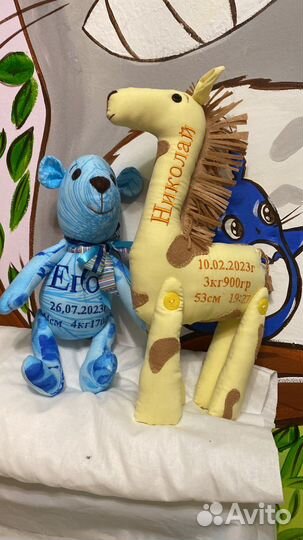 Игрушка с метрикой