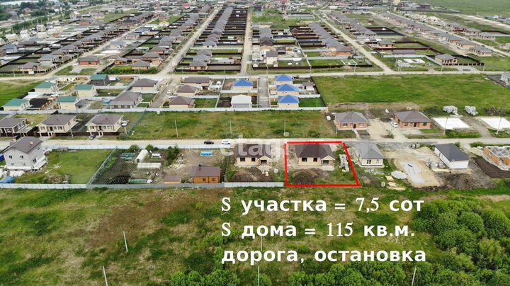 Дом 112,7 м² на участке 7,5 сот.