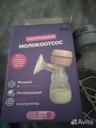 Молокоотсос электрический