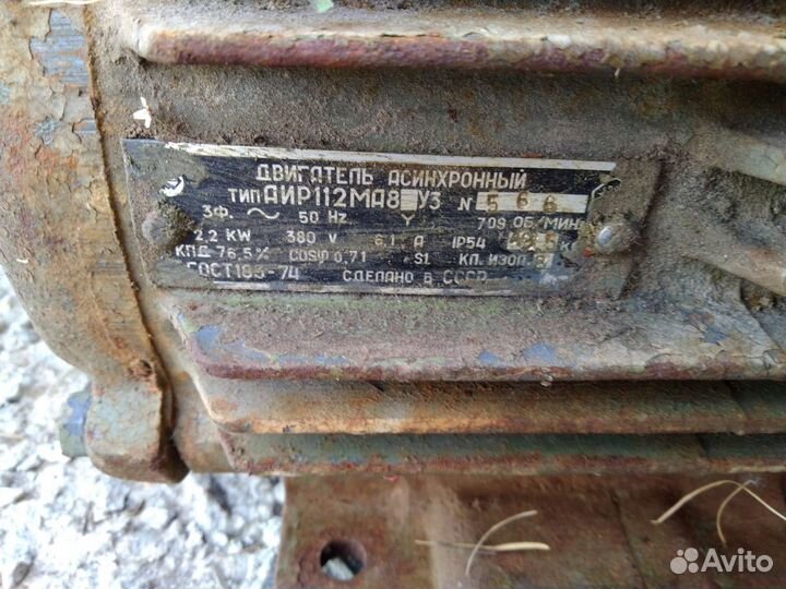 Электродвигатель 380