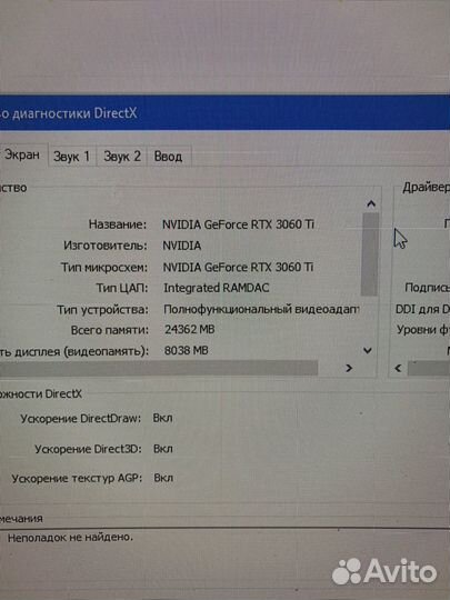 Игровой системный блок Core i9 11900kf