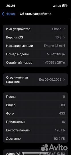 iPhone 13 mini, 128 ГБ