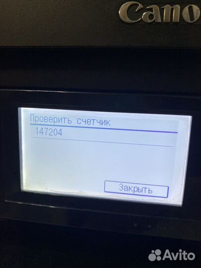 Мфу лазерный 3в 1 canon i-sensys mf 226DN дуплекс