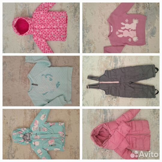 Одежда пакетом 80 86