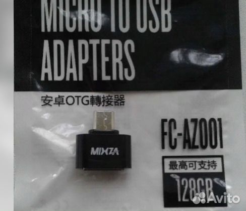 Флеш-диск usb 3.0 128GB