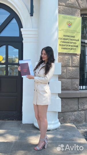 Репетитор по русскому языку и литературе