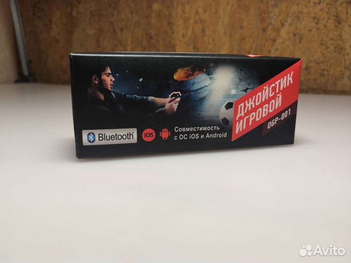Джойстик игровой для телефона