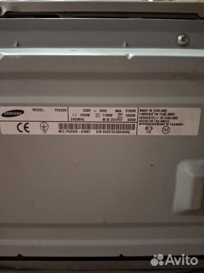 Микроволновка бу рабочая