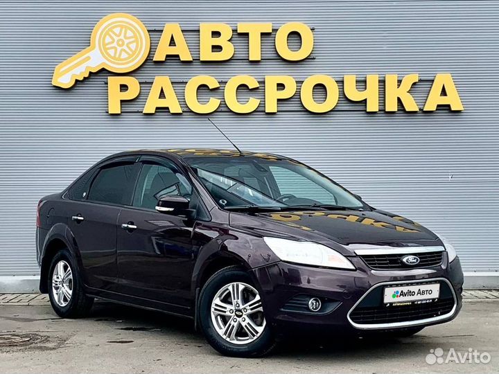 Ford Focus 1.8 МТ, 2009, 230 250 км