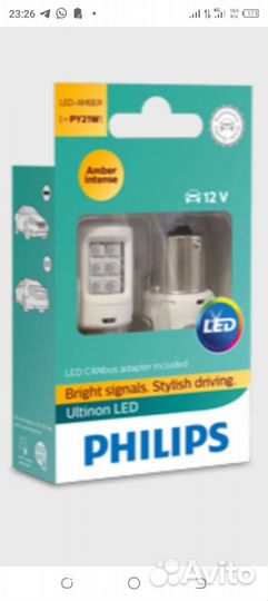 Светодиодные лампы LED