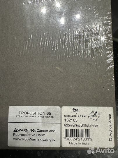 Держатель для салфеток Michael Aram гинкго