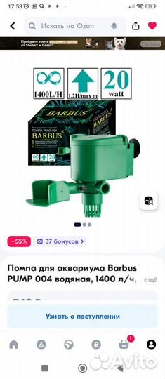 Аквариум 220 литров