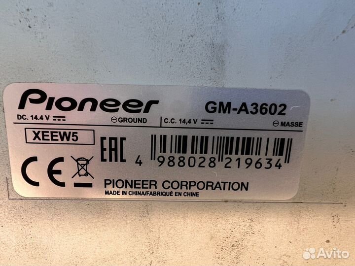 Автомобильный усилитель Pioneer GM-A3602