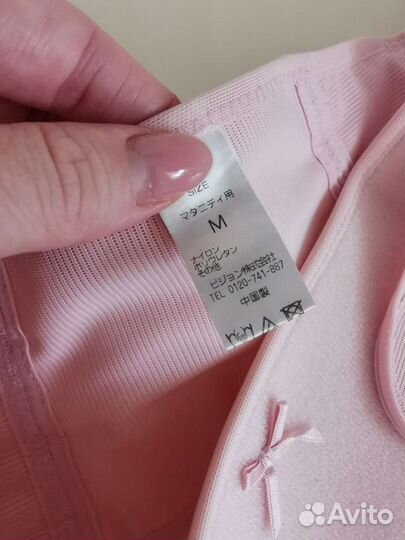 Бандаж Pigeon дородовой