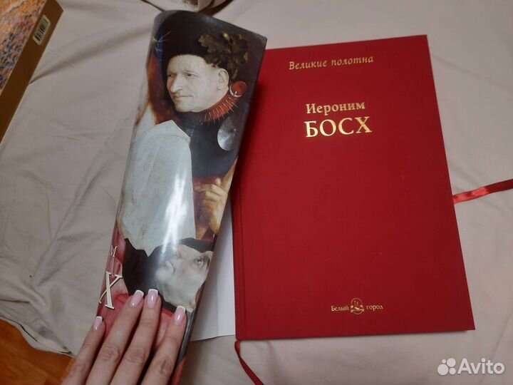 Абльбомы Босх, Ван Гог