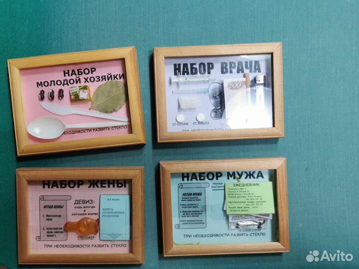 Подарочный набор