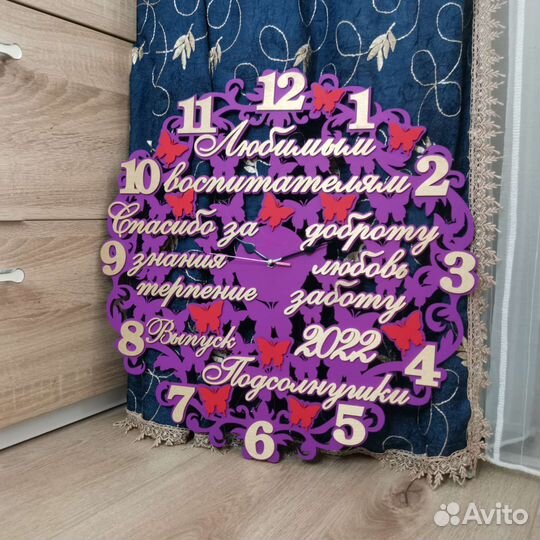 Часы для учителя