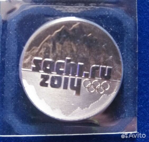 Монеты олимпиада в Сочи 2014