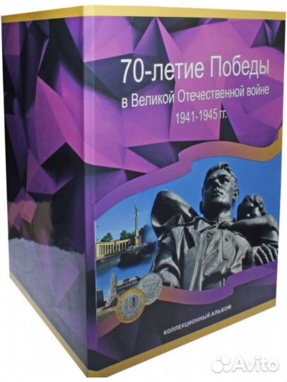 Полный набор монет 