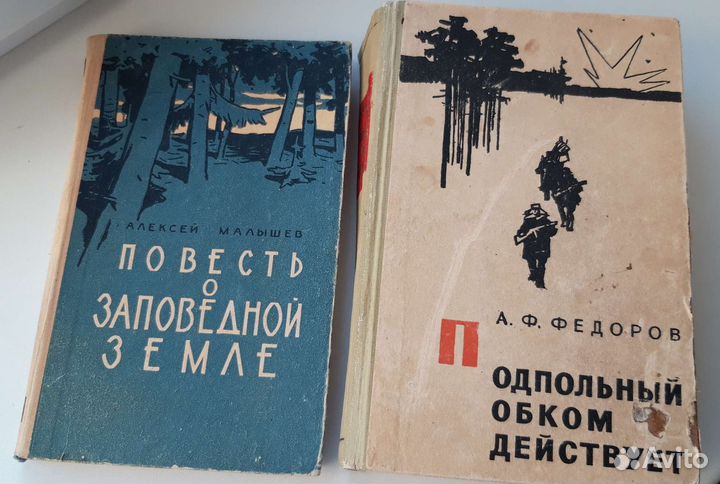 Подпольный обком действует книга. Подпольный обком действует. Федоров а. Книга федоров подпольный обком действует. Книга федоров подпольный обком действует.
