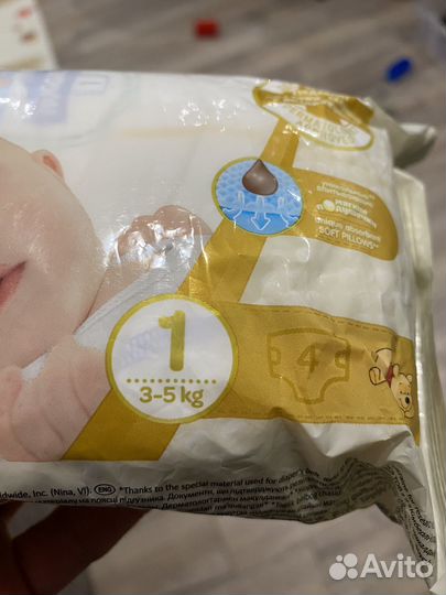 Подгузники 1