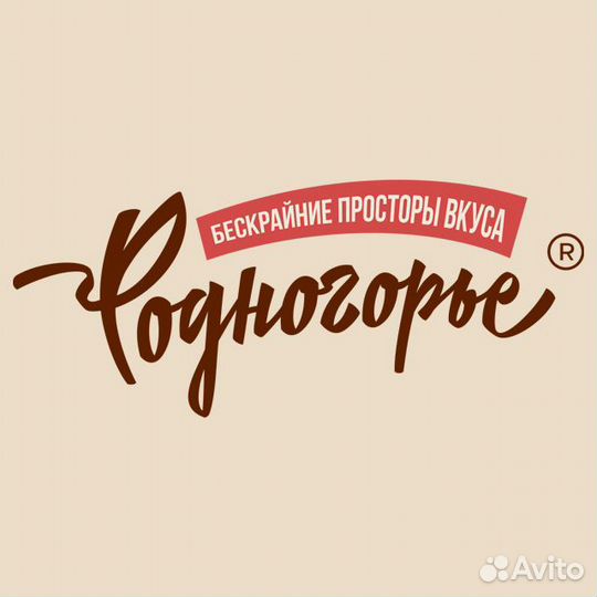 Водитель экспедитор категория В С