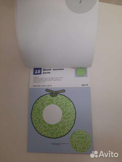 Развивающее пособие 2,3+ kumon