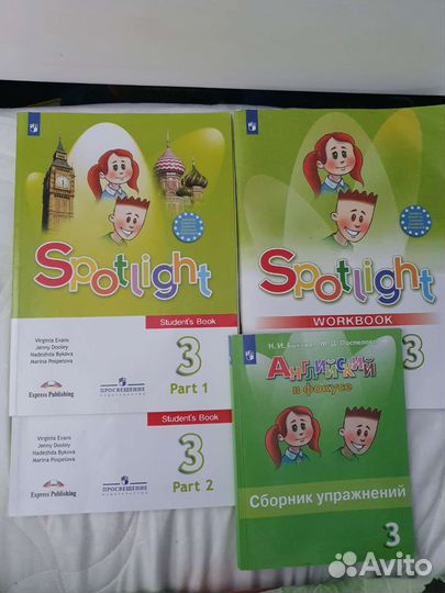 Учебник spotlight3 класс 1,2часть,workbook,сбр.упр
