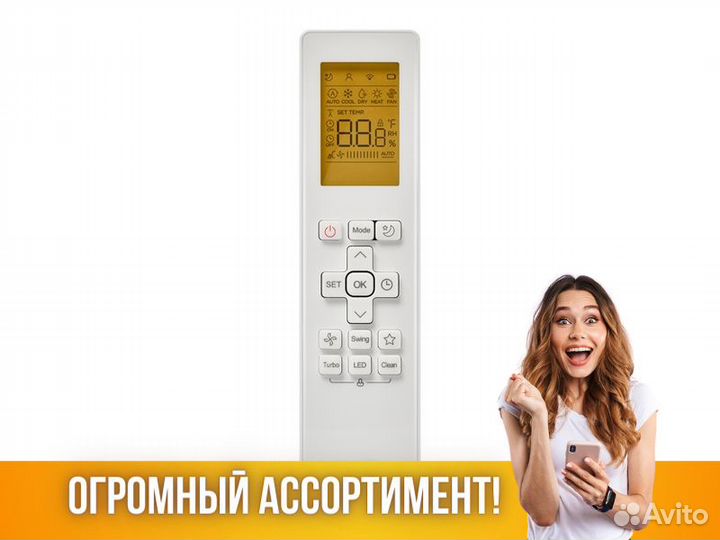 Кондиционер Сплит система Ballu