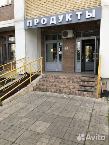 Продавец кассир продукты