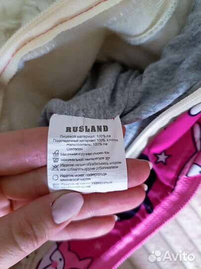 Зимний комбинезон трансформер